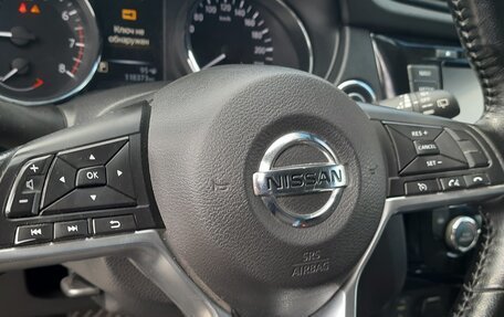 Nissan X-Trail, 2020 год, 2 350 000 рублей, 23 фотография