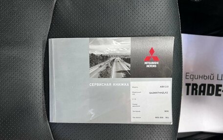 Mitsubishi ASX I рестайлинг, 2014 год, 1 445 000 рублей, 23 фотография