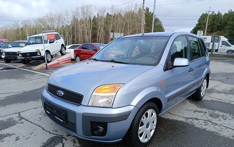 Ford Fusion I, 2008 год, 495 000 рублей, 3 фотография