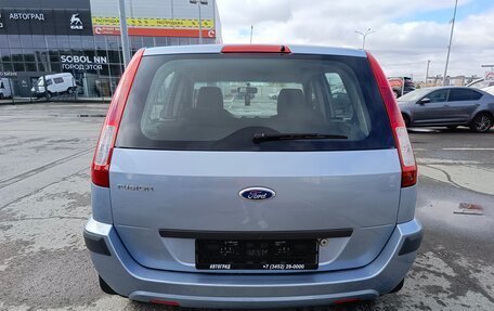 Ford Fusion I, 2008 год, 495 000 рублей, 6 фотография