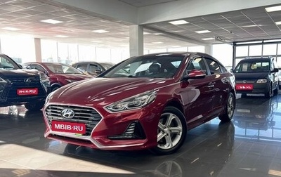 Hyundai Sonata VII, 2017 год, 1 695 000 рублей, 1 фотография