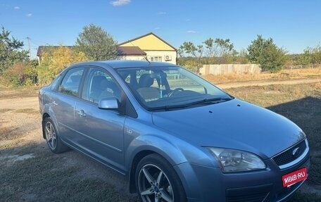 Ford Focus II рестайлинг, 2007 год, 555 000 рублей, 3 фотография