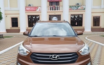 Hyundai Creta I рестайлинг, 2016 год, 1 349 999 рублей, 1 фотография