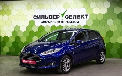 Ford Fiesta, 2016 год, 1 000 000 рублей, 1 фотография