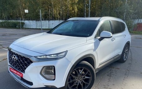 Hyundai Santa Fe IV, 2020 год, 2 899 000 рублей, 3 фотография