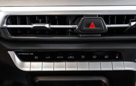 Changan CS35 Plus, 2025 год, 2 709 900 рублей, 22 фотография