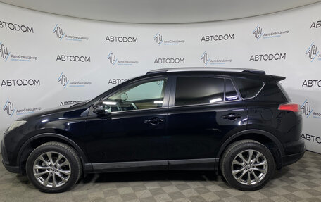 Toyota RAV4, 2016 год, 1 924 000 рублей, 6 фотография