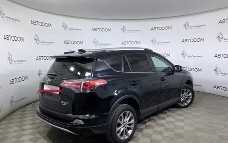 Toyota RAV4, 2016 год, 1 924 000 рублей, 2 фотография