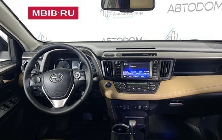 Toyota RAV4, 2016 год, 1 924 000 рублей, 20 фотография