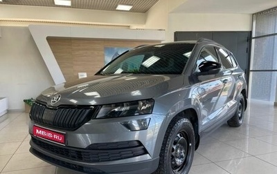 Skoda Karoq I, 2020 год, 2 049 000 рублей, 1 фотография