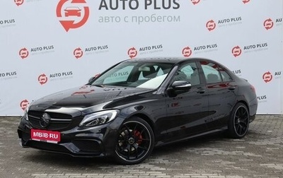 Mercedes-Benz C-Класс, 2015 год, 2 149 000 рублей, 1 фотография