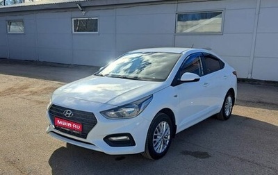 Hyundai Solaris II рестайлинг, 2019 год, 1 159 000 рублей, 1 фотография