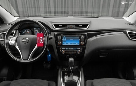 Nissan Qashqai, 2018 год, 1 780 000 рублей, 10 фотография