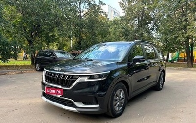 KIA Carnival, 2022 год, 3 650 000 рублей, 1 фотография
