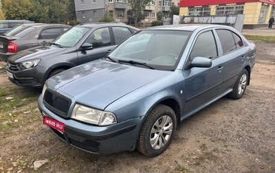 Skoda Octavia IV, 2008 год, 300 000 рублей, 1 фотография