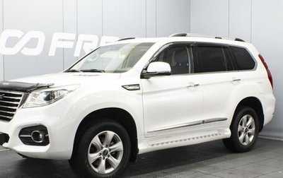Haval H9 I рестайлинг, 2021 год, 2 260 000 рублей, 1 фотография