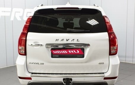 Haval H9 I рестайлинг, 2021 год, 2 260 000 рублей, 4 фотография