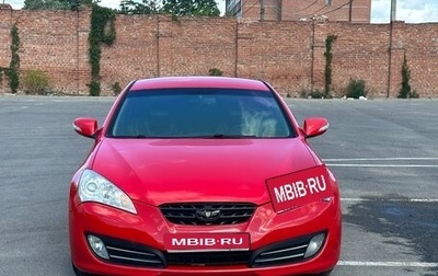 Hyundai Genesis Coupe I рестайлинг, 2009 год, 550 000 рублей, 1 фотография
