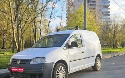 Volkswagen Caddy III рестайлинг, 2004 год, 350 000 рублей, 1 фотография