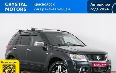 Suzuki Grand Vitara, 2008 год, 969 000 рублей, 1 фотография
