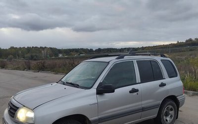 Suzuki Vitara II рестайлинг, 2002 год, 400 000 рублей, 1 фотография