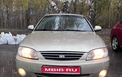 KIA Spectra II (LD), 2007 год, 270 000 рублей, 1 фотография