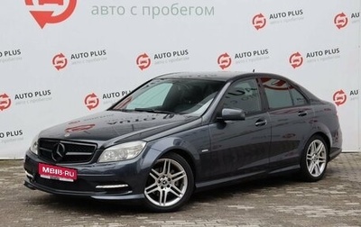 Mercedes-Benz C-Класс, 2010 год, 950 000 рублей, 1 фотография
