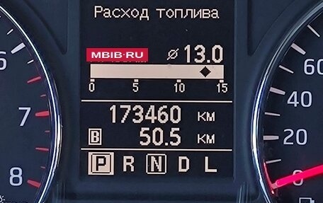 Nissan X-Trail, 2013 год, 950 000 рублей, 10 фотография