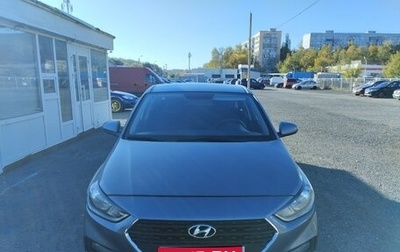 Hyundai Solaris II рестайлинг, 2018 год, 1 370 000 рублей, 1 фотография
