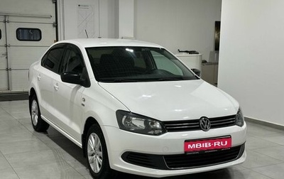Volkswagen Polo VI (EU Market), 2014 год, 1 049 900 рублей, 1 фотография