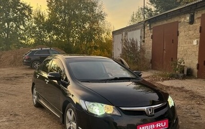 Honda Civic VIII, 2007 год, 600 000 рублей, 1 фотография