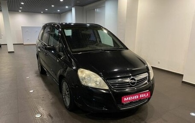 Opel Zafira B, 2008 год, 530 000 рублей, 1 фотография