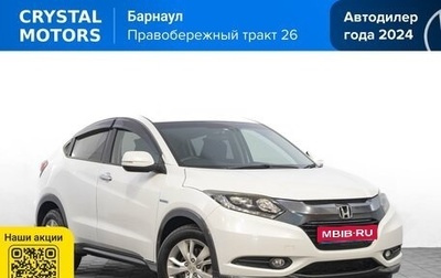 Honda Vezel, 2014 год, 1 799 000 рублей, 1 фотография