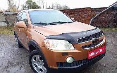 Chevrolet Captiva I, 2007 год, 795 000 рублей, 1 фотография