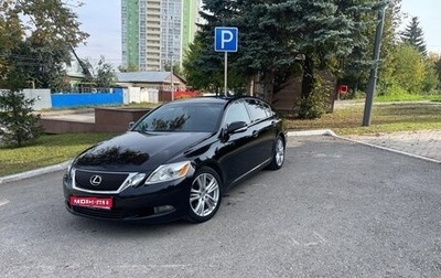 Lexus GS III рестайлинг, 2008 год, 1 150 000 рублей, 1 фотография