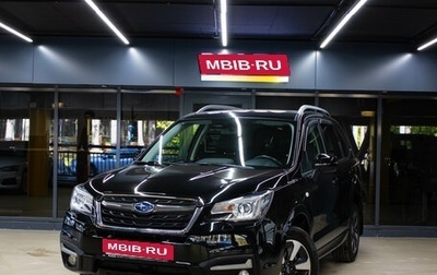 Subaru Forester, 2017 год, 1 969 000 рублей, 1 фотография