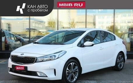 KIA Cerato III, 2018 год, 1 544 000 рублей, 1 фотография