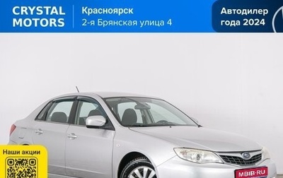 Subaru Impreza III, 2008 год, 769 000 рублей, 1 фотография
