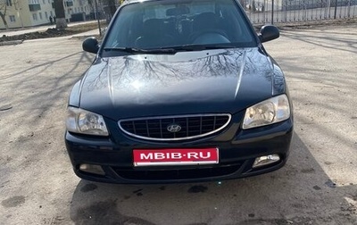 Hyundai Accent II, 2007 год, 310 000 рублей, 1 фотография