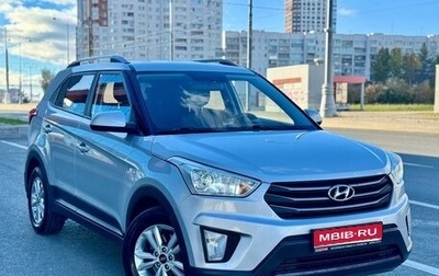 Hyundai Creta I рестайлинг, 2016 год, 1 535 000 рублей, 1 фотография