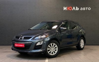 Mazda CX-7 I рестайлинг, 2011 год, 1 090 000 рублей, 1 фотография