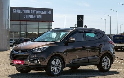 Hyundai ix35 I рестайлинг, 2015 год, 1 185 000 рублей, 1 фотография