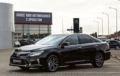 Toyota Camry, 2017 год, 1 795 000 рублей, 1 фотография