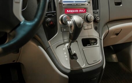 Hyundai Grand Starex Grand Starex I рестайлинг 2, 2014 год, 1 795 000 рублей, 13 фотография