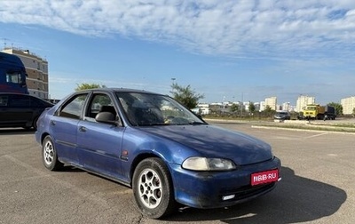 Honda Civic VII, 1991 год, 250 000 рублей, 1 фотография
