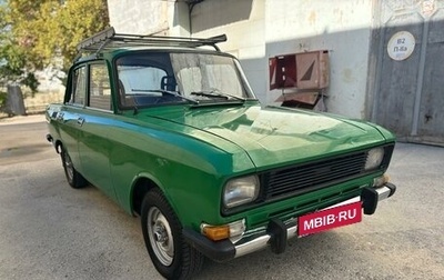 Москвич 2140, 1985 год, 145 000 рублей, 1 фотография