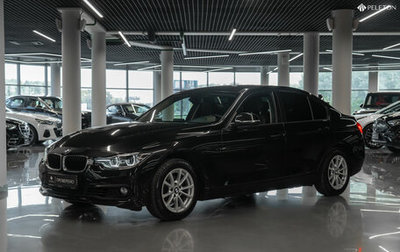 BMW 3 серия, 2017 год, 2 340 000 рублей, 1 фотография