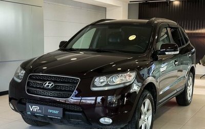 Hyundai Santa Fe III рестайлинг, 2008 год, 1 097 000 рублей, 1 фотография
