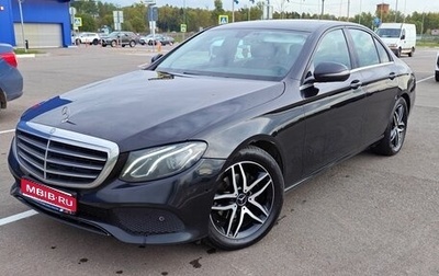Mercedes-Benz E-Класс, 2016 год, 1 980 000 рублей, 1 фотография