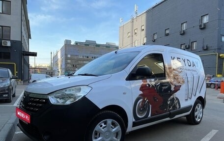 Renault Dokker, 2018 год, 850 000 рублей, 1 фотография